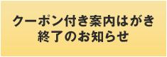 お得プラン 関西 兵庫県でスノボー スキーを楽しむハチ ハチ北スキー場のサイト お得プラン 関西 兵庫県でスノボー スキーを楽しむハチ ハチ北スキー場のサイト